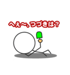 トーキングボーイ（個別スタンプ：16）