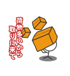 トーキングボーイ（個別スタンプ：21）