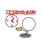 トーキングボーイ（個別スタンプ：27）