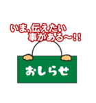 トーキングボーイ（個別スタンプ：33）