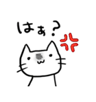 しろねこさんとネコ子（個別スタンプ：22）