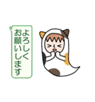 守護ねっこ みけ 2 みけの日常です（個別スタンプ：26）