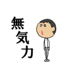 team TN（個別スタンプ：16）