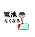 team TN（個別スタンプ：23）