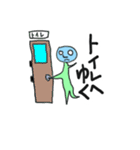 新人類たち（個別スタンプ：3）