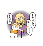 腹話術な日常（個別スタンプ：18）