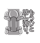 一生ガラクタ（個別スタンプ：22）