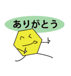 多角形くん（個別スタンプ：14）