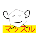 多角形くん（個別スタンプ：36）