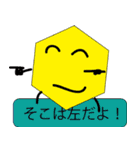 多角形くん（個別スタンプ：40）