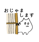 ねこはねこ（個別スタンプ：17）