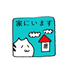 ねこはねこ（個別スタンプ：21）