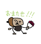 ぐりどんくん（個別スタンプ：6）