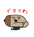 ぐりどんくん（個別スタンプ：12）