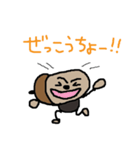 ぐりどんくん（個別スタンプ：32）