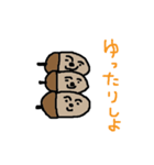 ぐりどんくん（個別スタンプ：36）