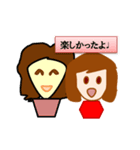 家族で話そう（個別スタンプ：30）