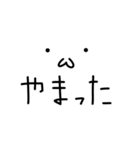 白くて丸くていごっそう（個別スタンプ：40）