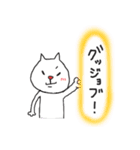 おまいらの猫（個別スタンプ：1）