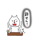 おまいらの猫（個別スタンプ：23）