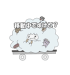 わたもこ（個別スタンプ：14）