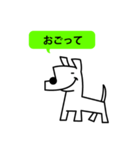 Live with Dogs part.6（個別スタンプ：14）