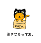 キャットにゃん（個別スタンプ：14）