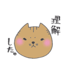 スキヤキジャパン★ねこだま★どきゅねこ3（個別スタンプ：11）