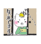 スキヤキジャパン★ねこだま★どきゅねこ3（個別スタンプ：14）