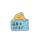 しょうがくん（個別スタンプ：18）