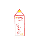 色・いろ（個別スタンプ：2）