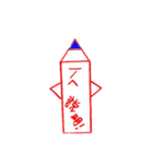 色・いろ（個別スタンプ：12）