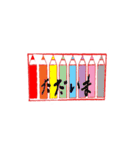 色・いろ（個別スタンプ：30）