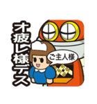 GoGo！ロボちゃん（個別スタンプ：16）