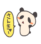 ひとことぱんだ（個別スタンプ：1）