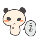 ひとことぱんだ（個別スタンプ：21）