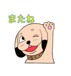 忠犬プッチ（個別スタンプ：3）