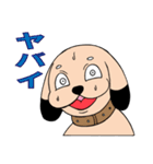 忠犬プッチ（個別スタンプ：16）