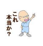 Kおじさん（個別スタンプ：17）