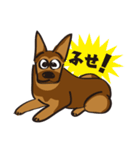 修行中のシェパード犬（個別スタンプ：7）