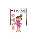 ランナー女子（個別スタンプ：17）