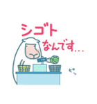 ウール90%（個別スタンプ：33）