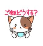 茶太郎さん（個別スタンプ：3）