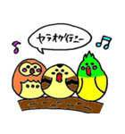 すずめのスズコ。（個別スタンプ：26）