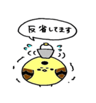 すずめのスズコ。（個別スタンプ：34）