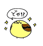 すずめのスズコ。（個別スタンプ：37）