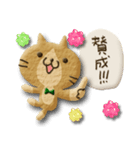 クッキー猫のノン太（個別スタンプ：9）