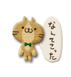 クッキー猫のノン太（個別スタンプ：19）