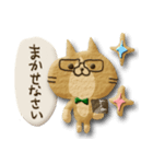 クッキー猫のノン太（個別スタンプ：21）