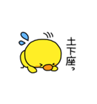 謝罪するひよこ（個別スタンプ：13）